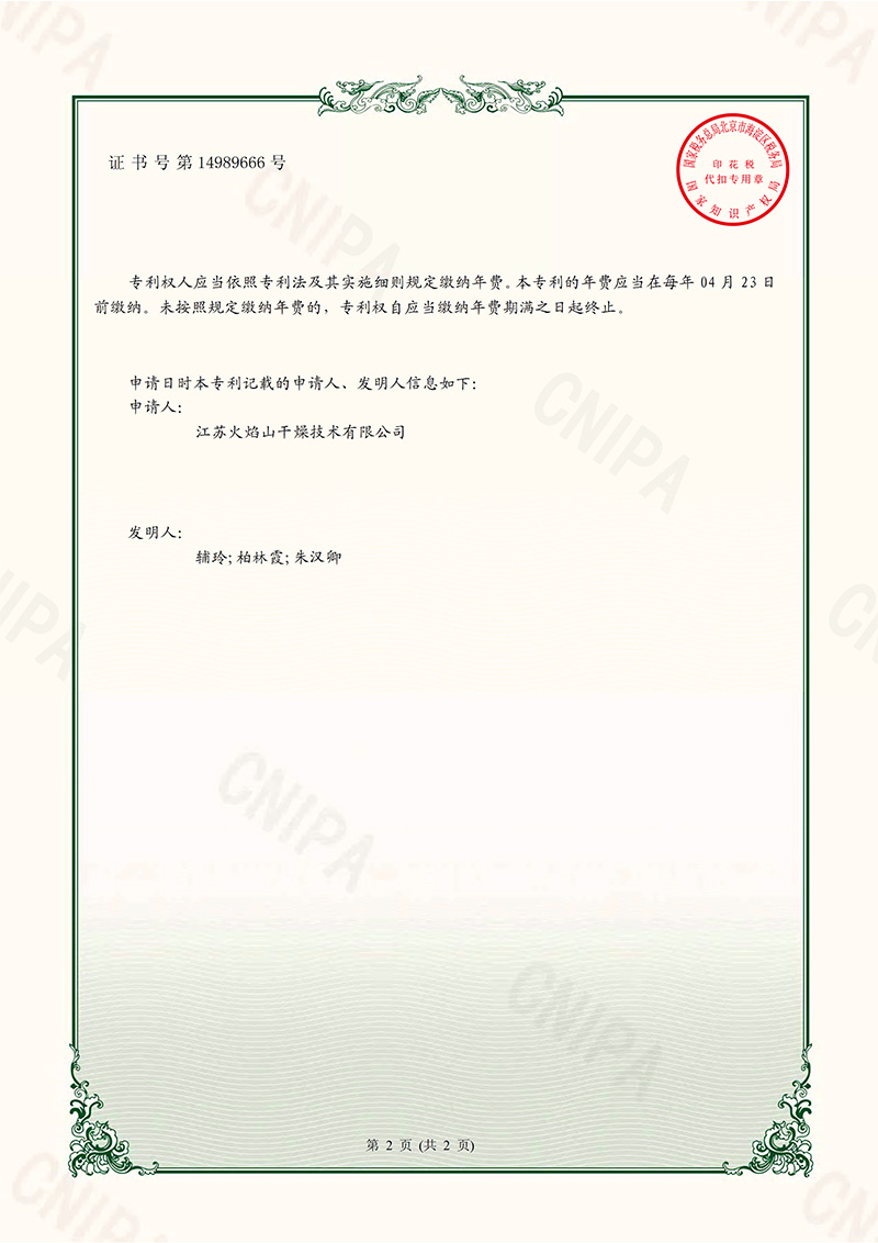 分級式洗砂機-2.jpg
